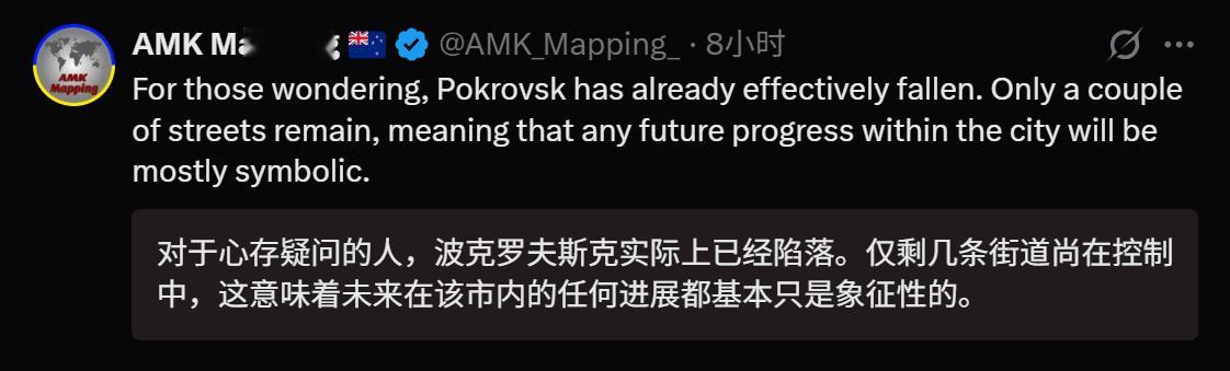 🔻借张柯基的图。🔻著名乌友 AMK 说红军村没了，痛骂乌友。