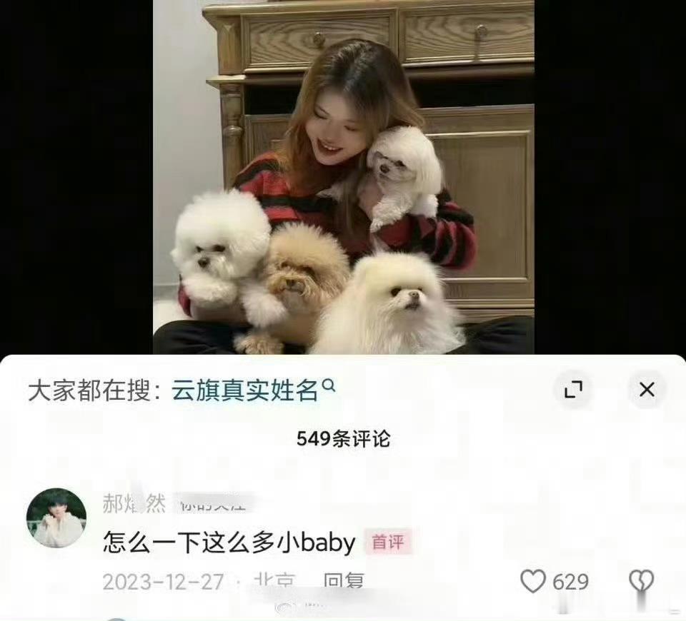 云熠星河粉丝现状.云熠星河粉丝的现状 介绍一个美女给我介绍一个美女给我介绍一个美