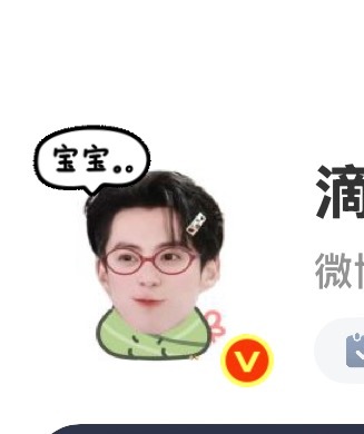 越看越可爱☺️ 