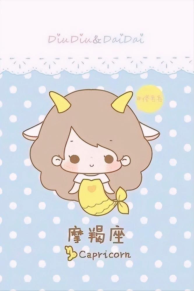 摩羯座今日星座运势（2022年12月22）：
今天对摩羯座的♏评价：
幸福并不在