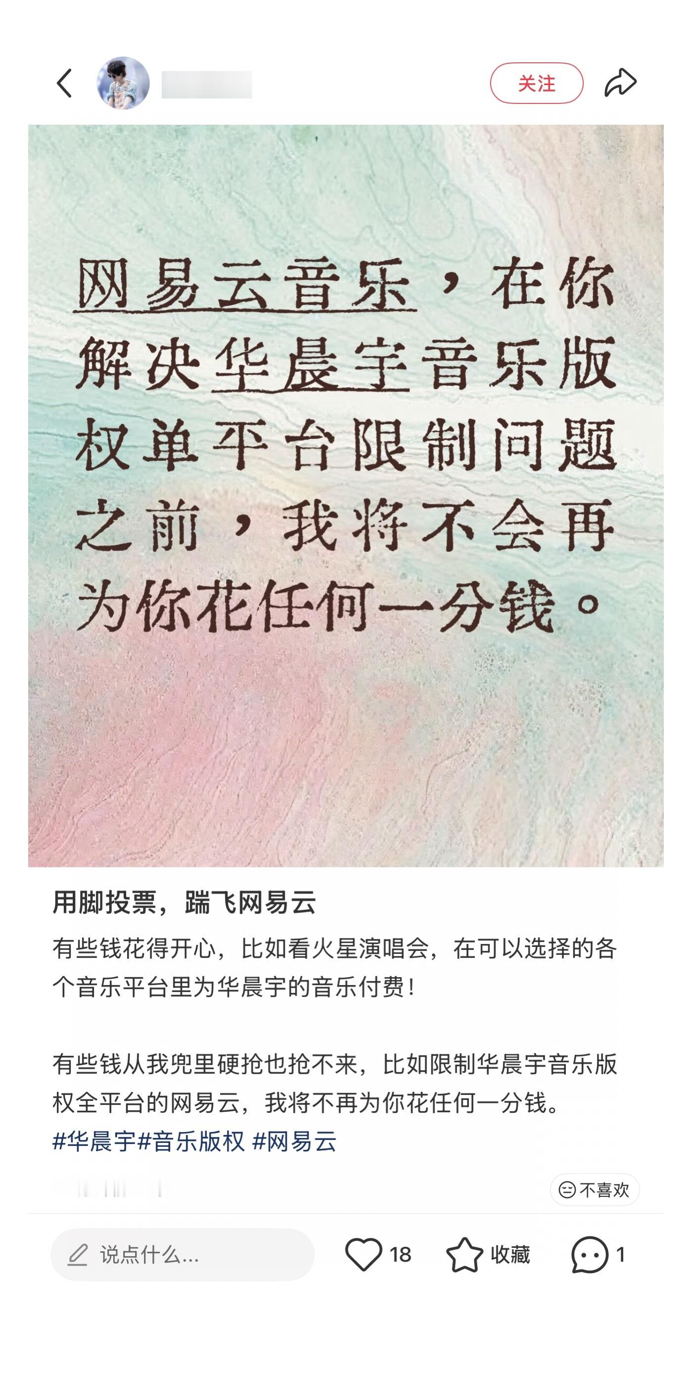可是全球代言要比全平台的咖位大很多啊 ​​​