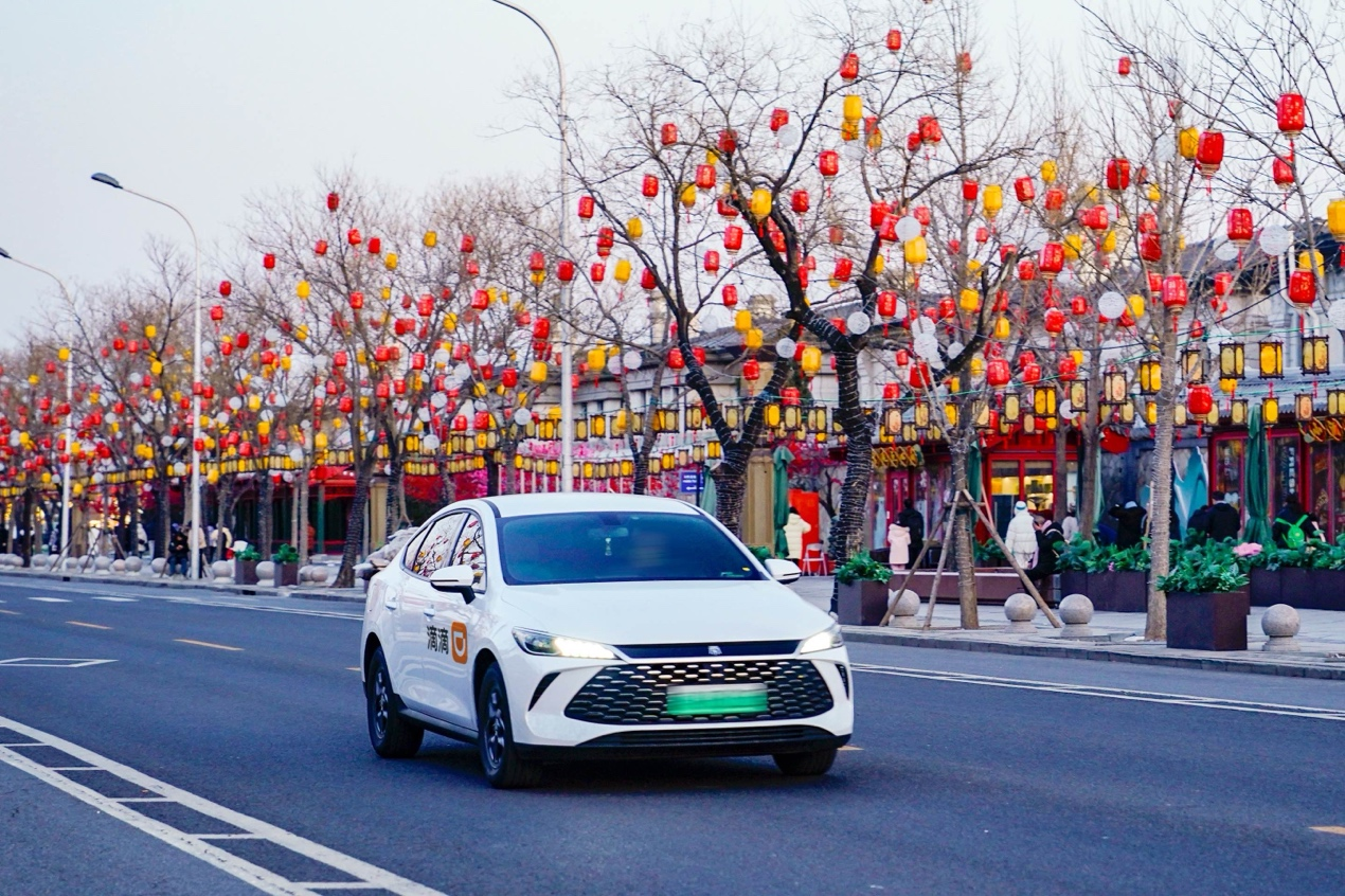 以零为信：滴滴发布春运出行安全提醒