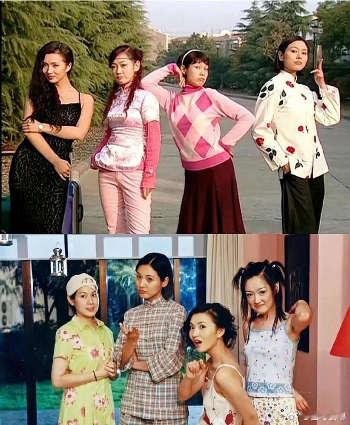 《玫瑰的故事》和《奋斗》背景故事都是00年初？ ​​​
