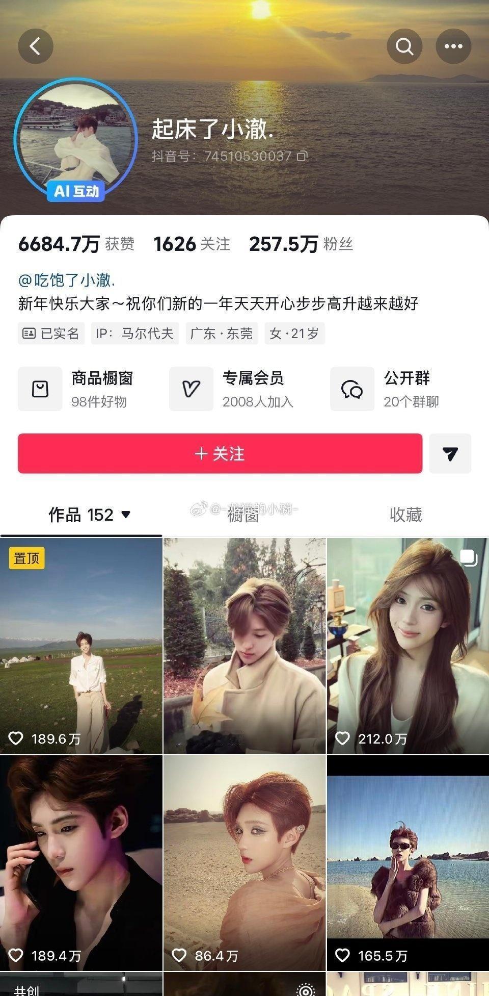 这是怎么回事 是准备冷处理直接回归吗 路人可不买账 而且纸质好像是p的吧怎么能这