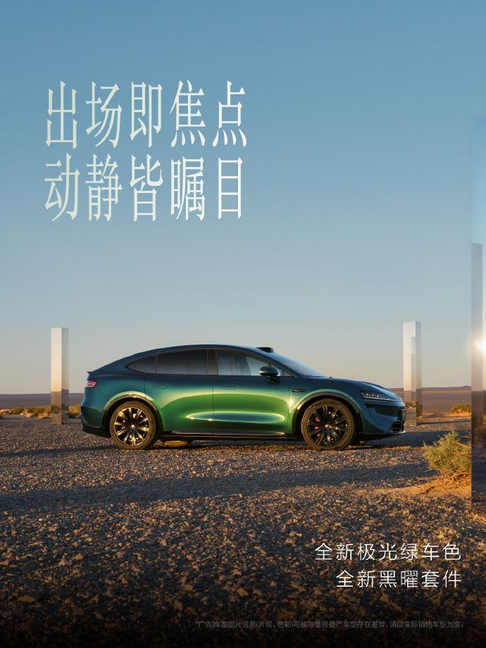 智界新款开启交付恭喜幸运的新款智界车主们，能够在智界超级工厂进行首批车主交付，老