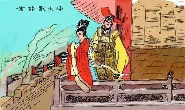 那堆被点了两千年的"烽火"，在周幽王的时代，根本就还没发明出来。
 
这不是什么