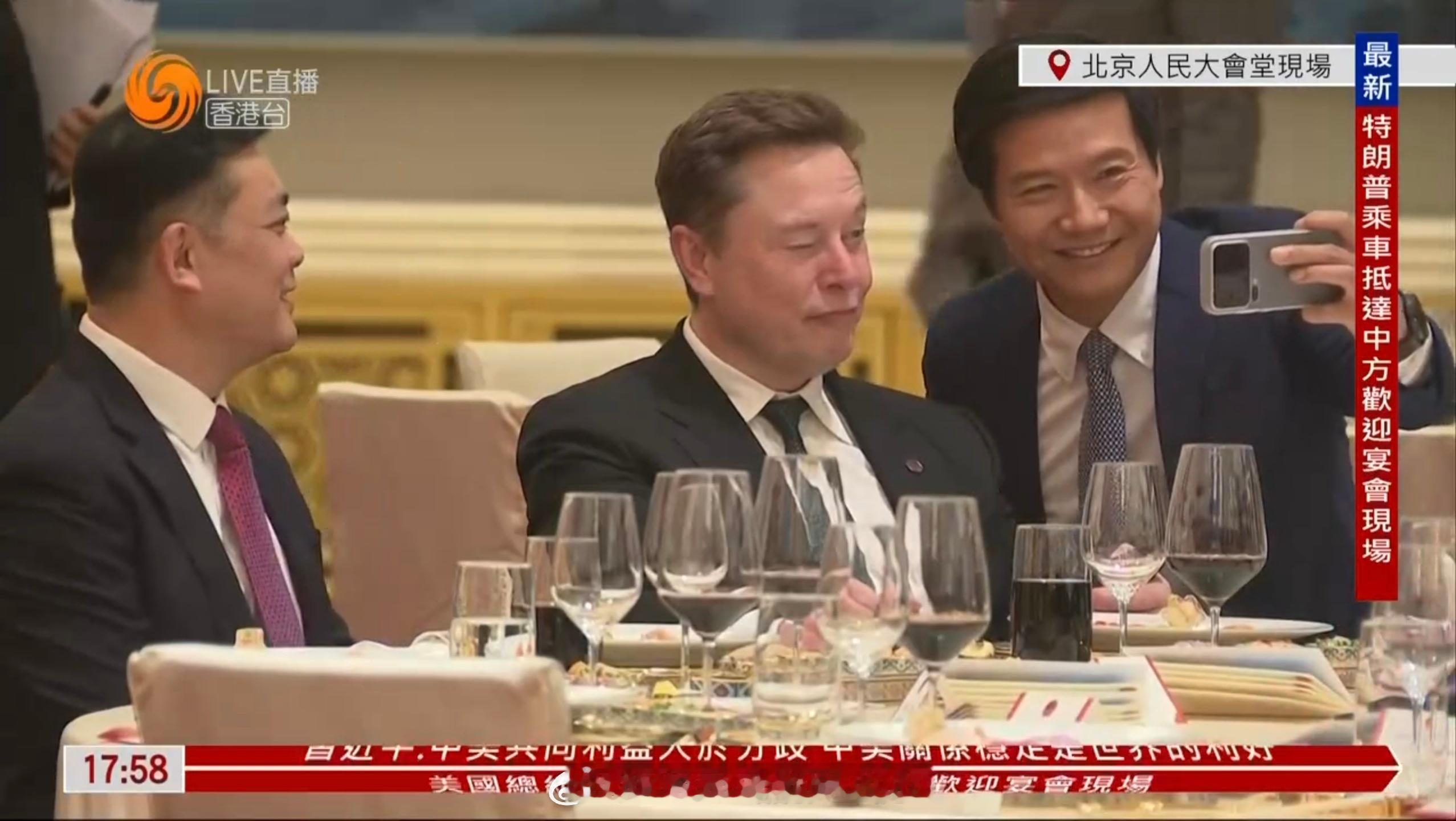 今晚名场面 公共信号给马斯克的时间真长哈哈，可着马斯克使劲儿拍。然后另一边其实黄