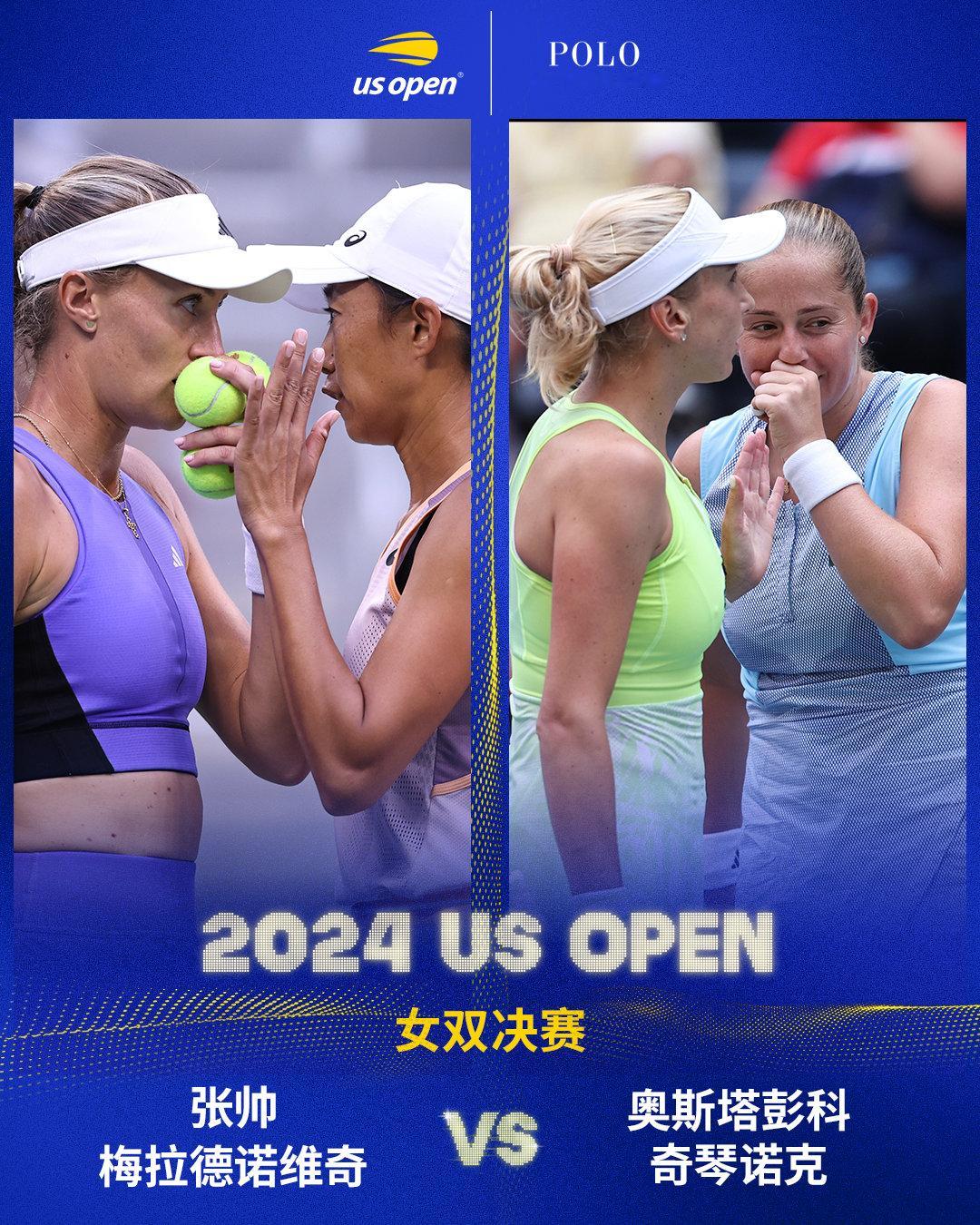 #美网2024#女双决赛焦点对决🔥张帅/梅拉德诺维奇🆚奥斯塔彭科/奇琴诺克#