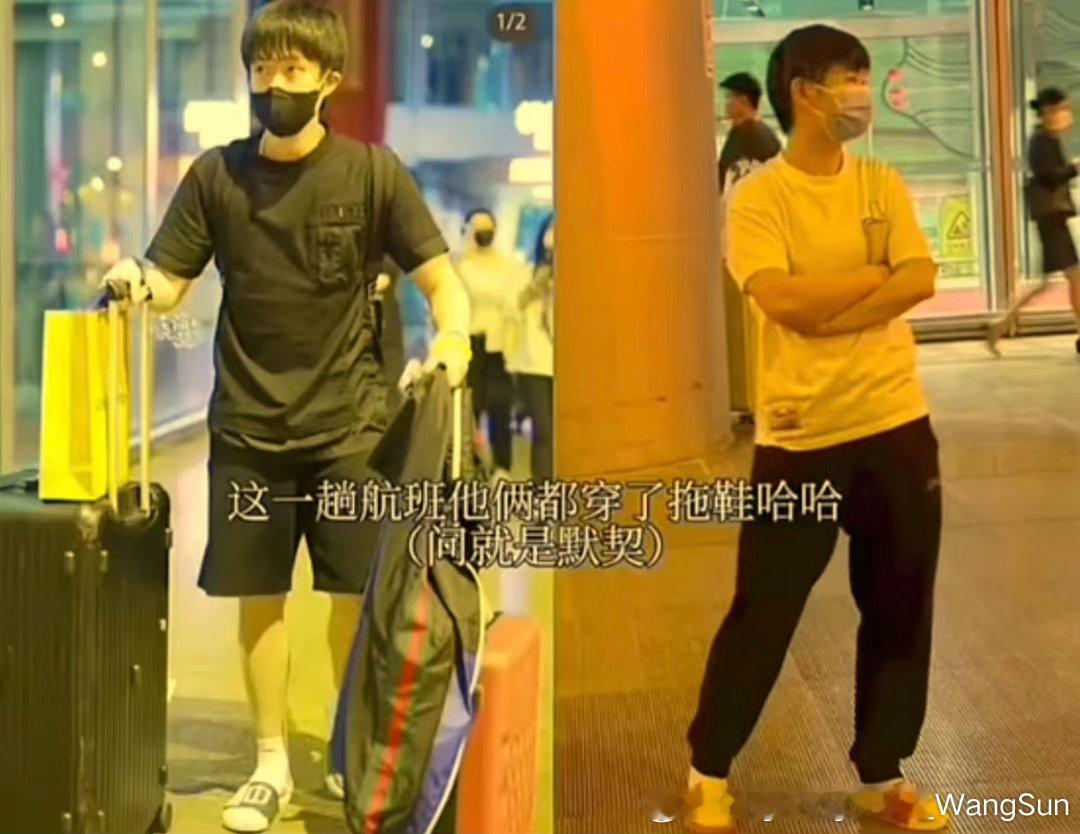 巧合多了就不是巧合了王楚钦孙颖莎