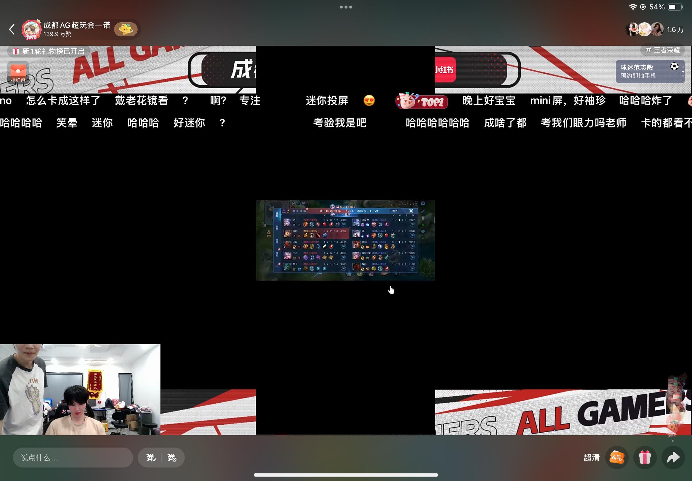 这个mini屏我笑了啊 