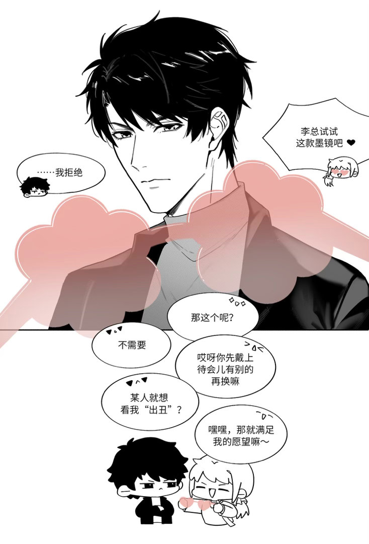 李泽言  来一点甜甜的是免费ssr里喜欢的一小段恋与制作人恋与夏日漫游指南创作征