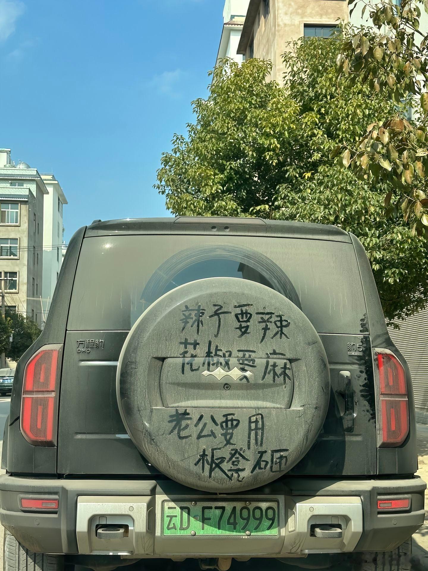 胖哥汽车频道 马上过年了，这是在教菜谱？我还是别学了，感觉手艺不行~ 我和汽车的