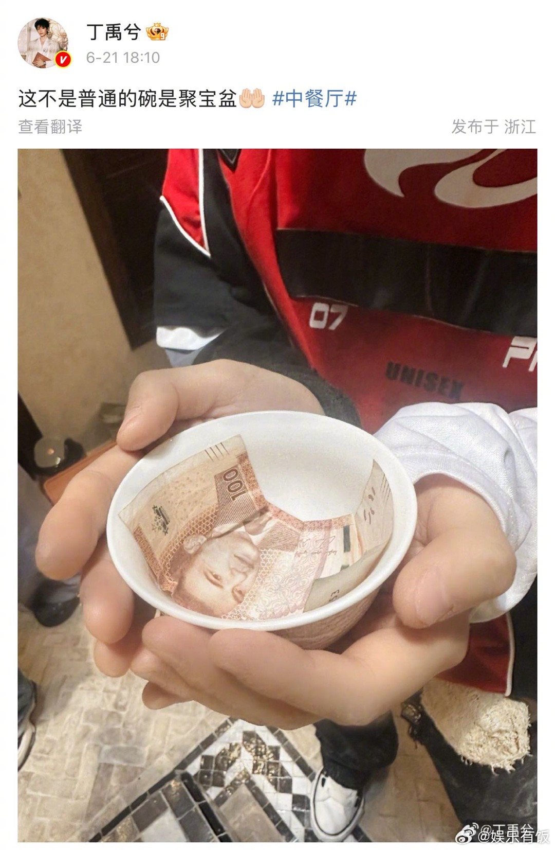 丁禹兮这是聚宝盆 这是什么天选小组作业人！积极认领、认真完成、帮助组员，最终完成