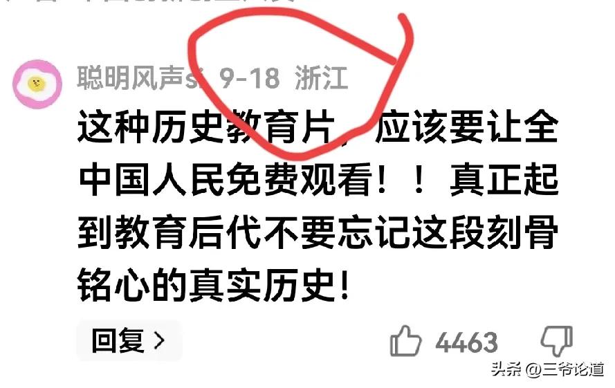 现在《731》网络盗版或断章取义的视频被禁，触动某些人利益了，网络开始带节奏，这