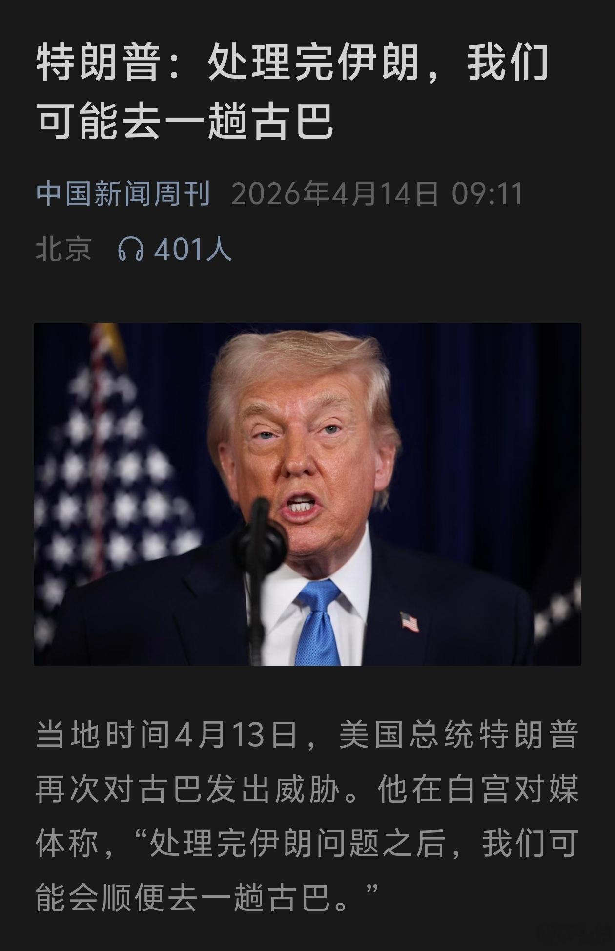 这段时间全球的目光还是聚焦波斯湾，油价涨涨跌跌，懂王的封锁大法模模糊糊，但是即便