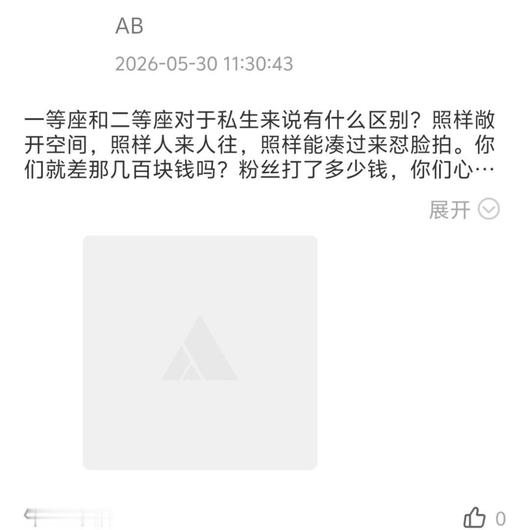 【发邮件➕高会你问我答➕TF家族高会留言板轰炸】⚠️完成带图打卡邮箱地址（全部发