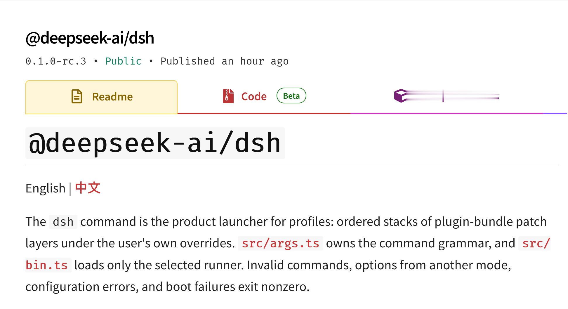 DeepSeek Harness也来了~github：github.com/de
