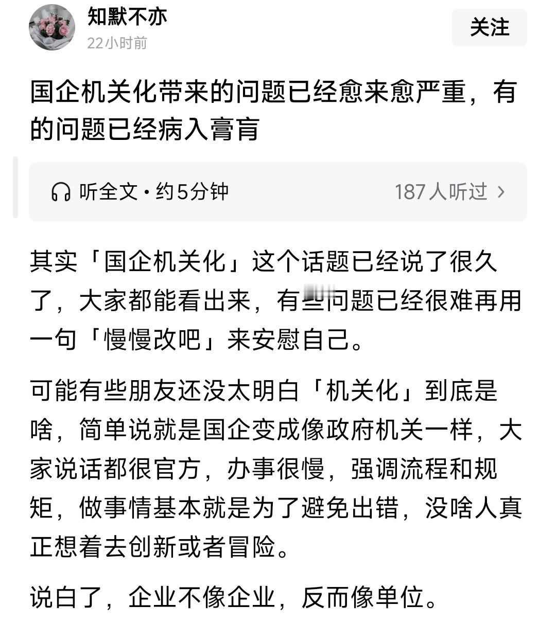一道题，已经被历史和实践证明有些解法有问题，但还是拦不住有些人追求“我能解”的执