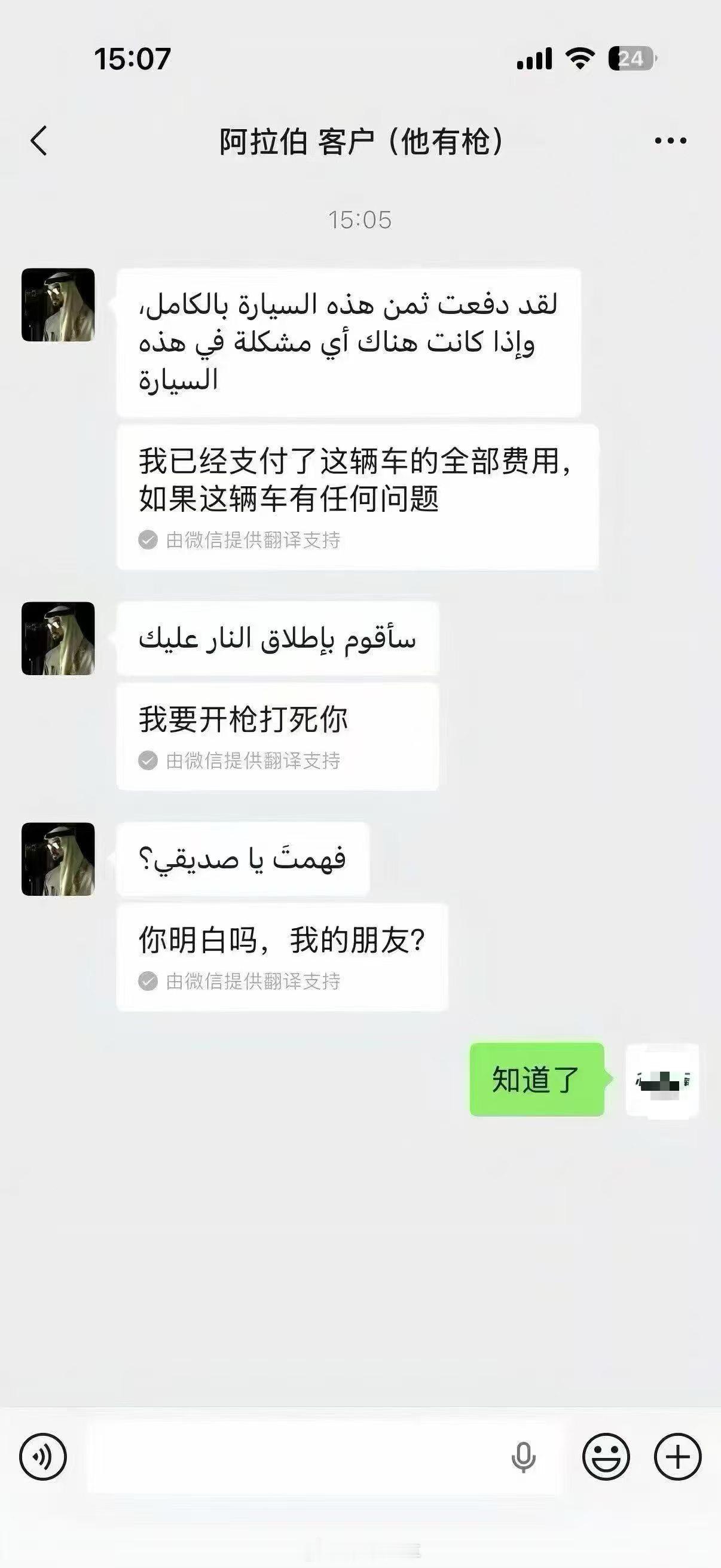 二手车真是高危行业 武汉