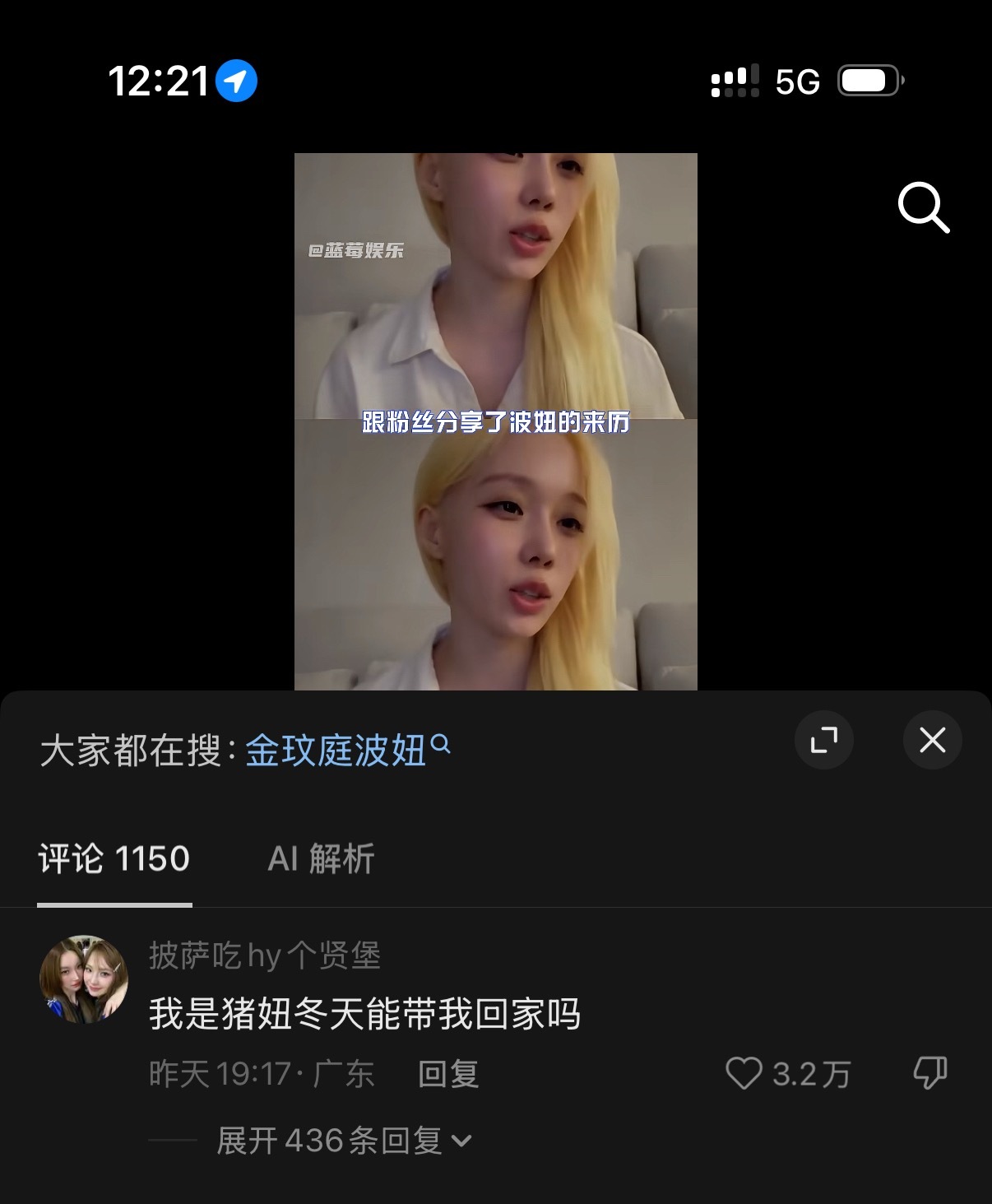 我是猪妞冬天能带我回家吗 