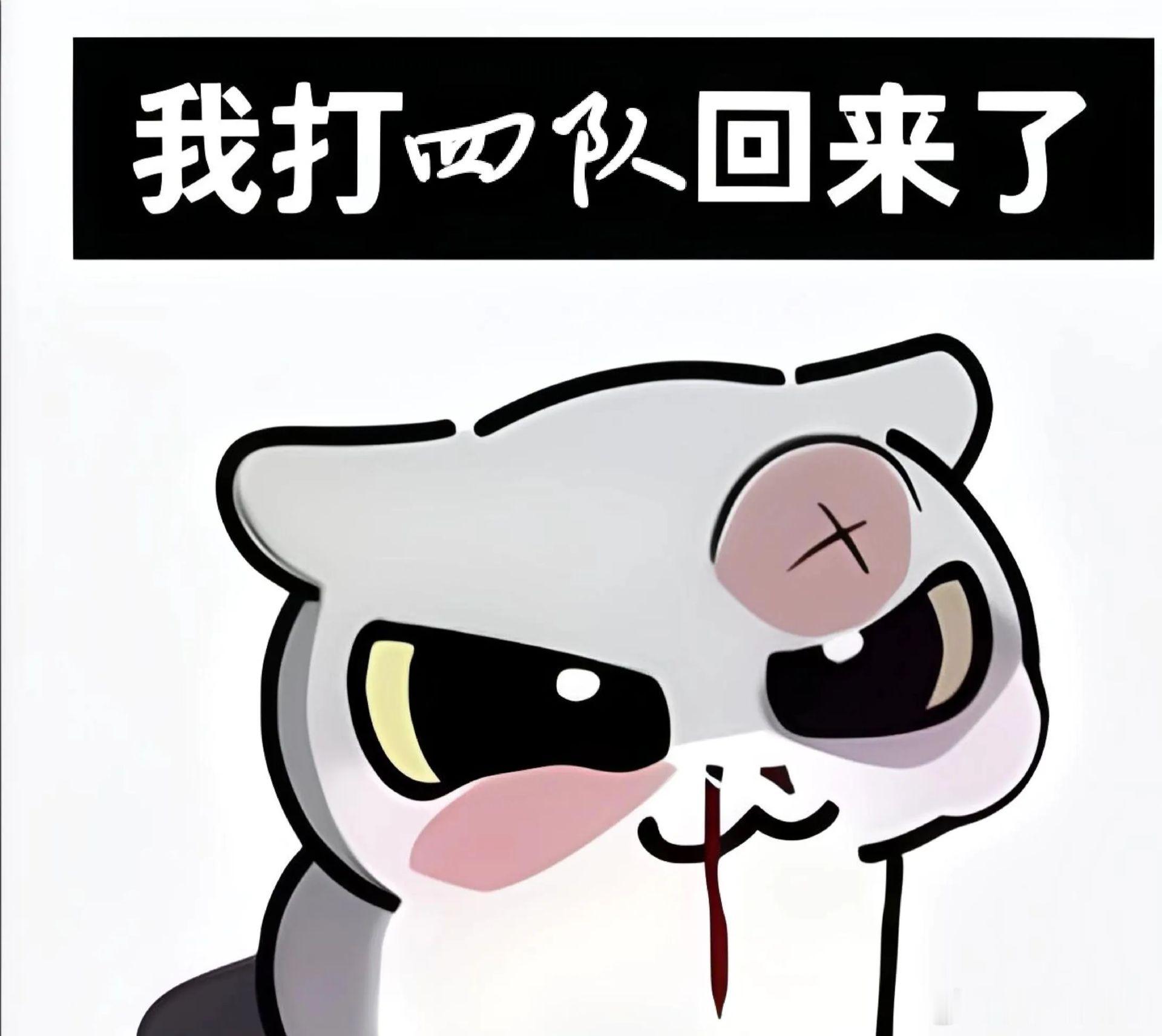 超自然行动组超自然鬼吹灯联动摸金就玩超自然超自然二创厨子此刻游我主宰 迎战四队完