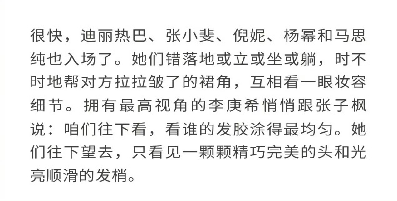 好萌吧 ​​​