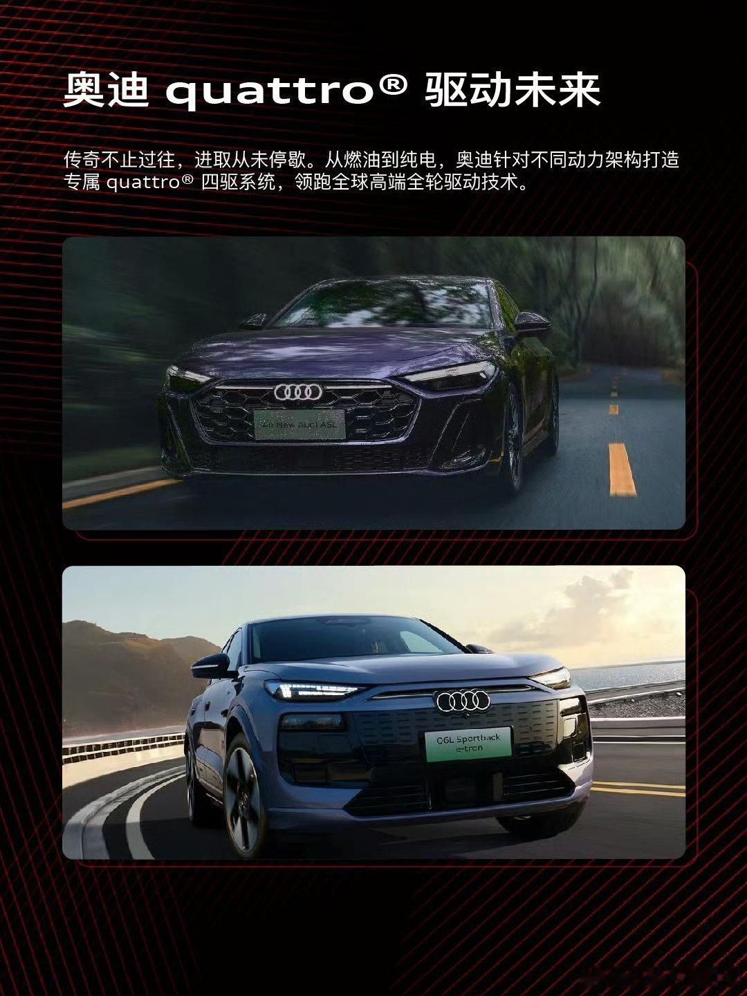 终于开着奥迪e-tron奔赴球场观赛，全程驾乘体验直接拉满！外观线条利落大气，车