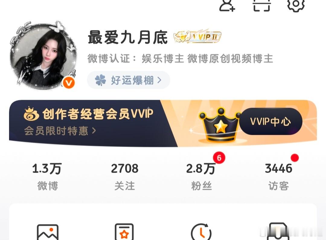 访客咋放主页来了