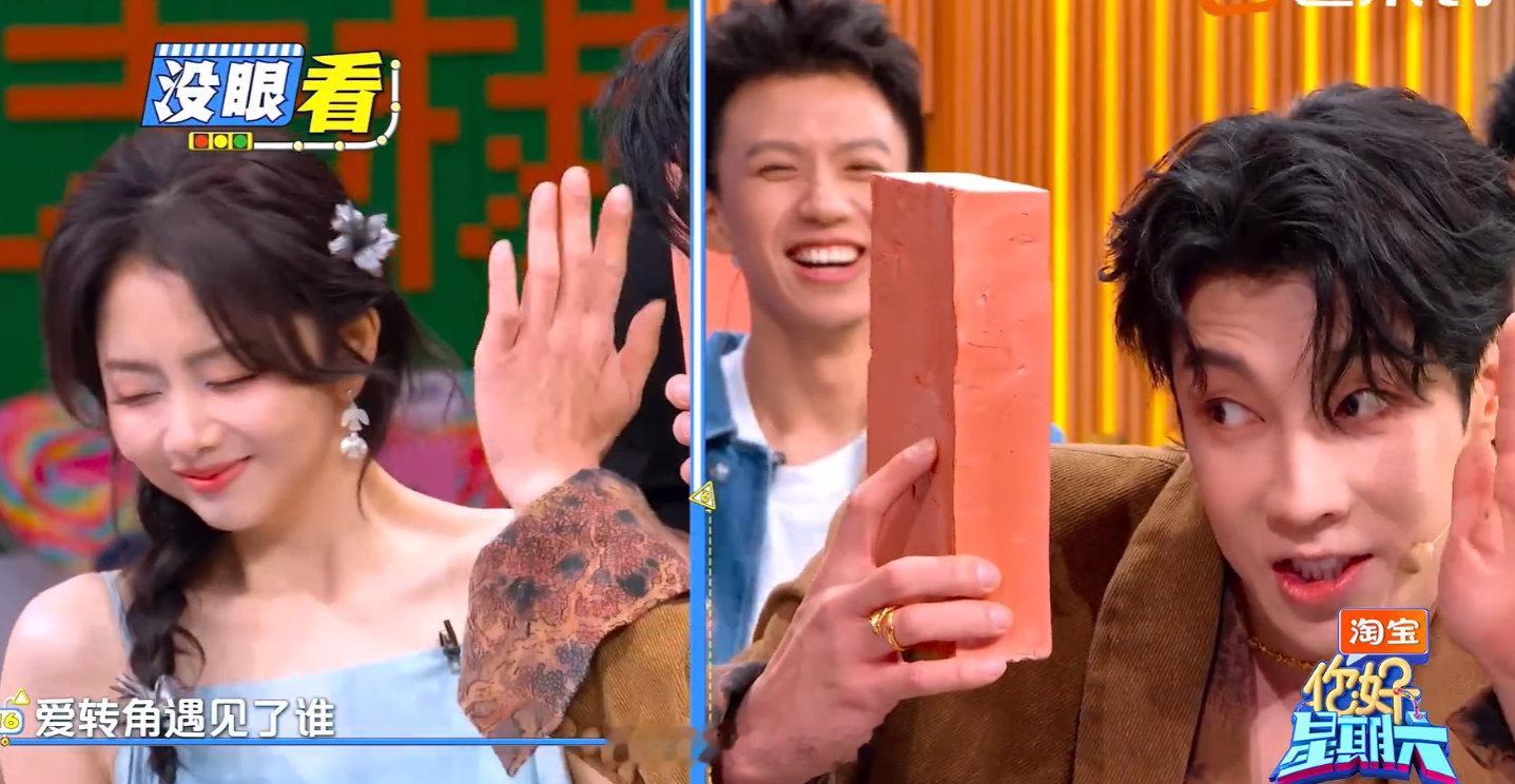 高瀚宇此砖角非彼转角高瀚宇：爱 “砖” 角遇见了谁～砖头：我这辈子没想到这么浪漫