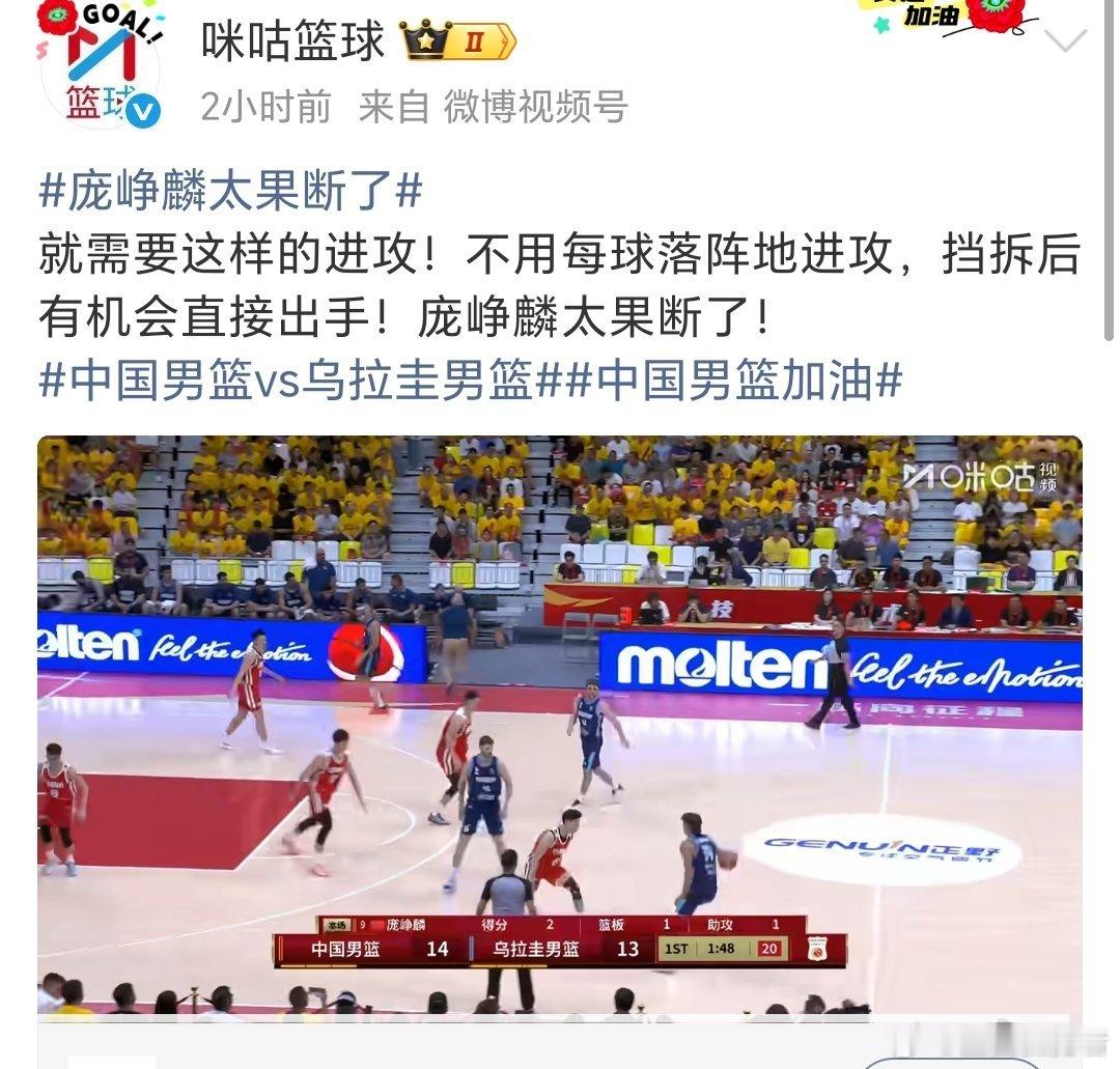 报喜不报忧，是不是目前篮球官方媒体的宣传报道的一些常用手段嘛！ 