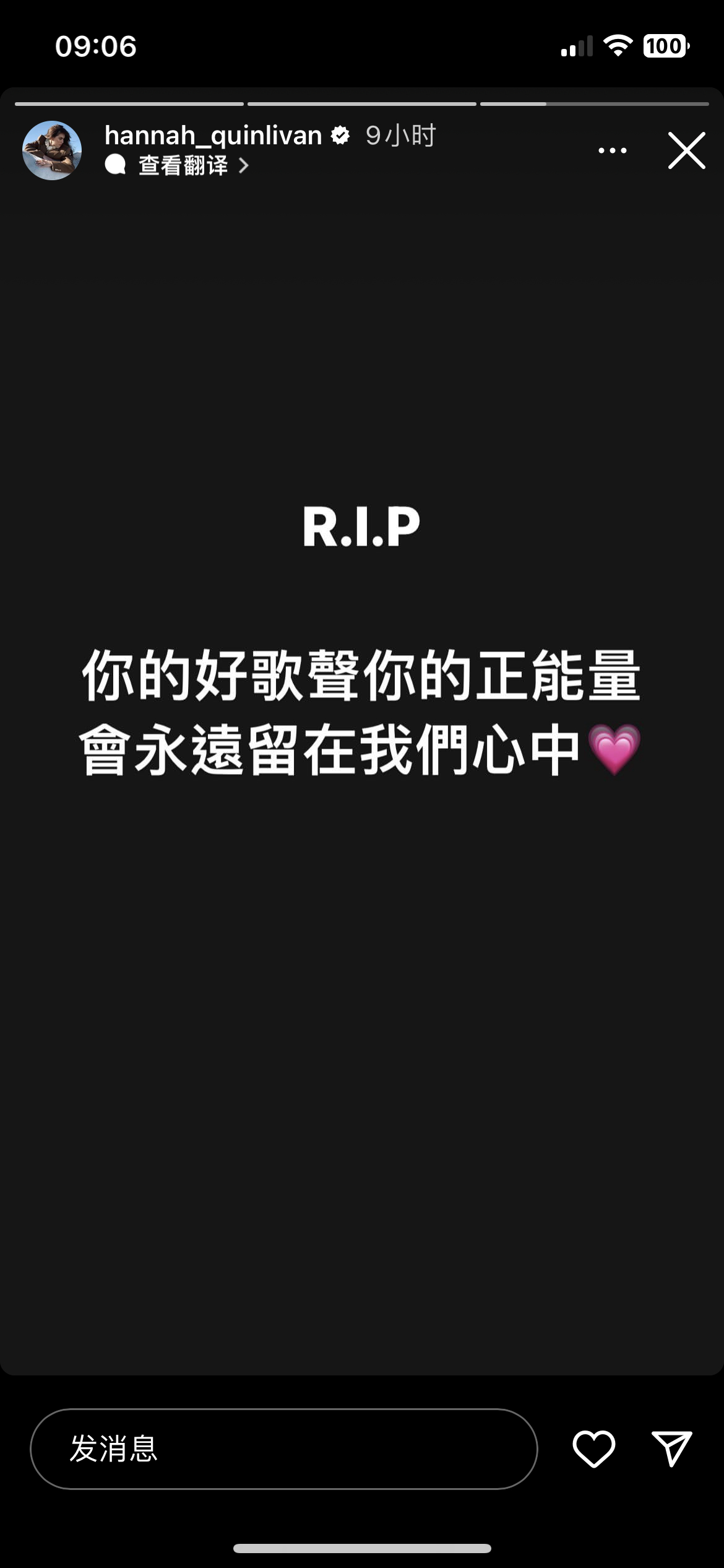  20230706 快拍 ​​​