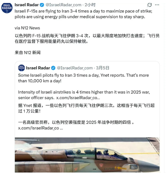 犹太人太狠了，让飞行员服用毒品去作战，每天飞往伊朗3-4次太辛苦！根据以色列自己