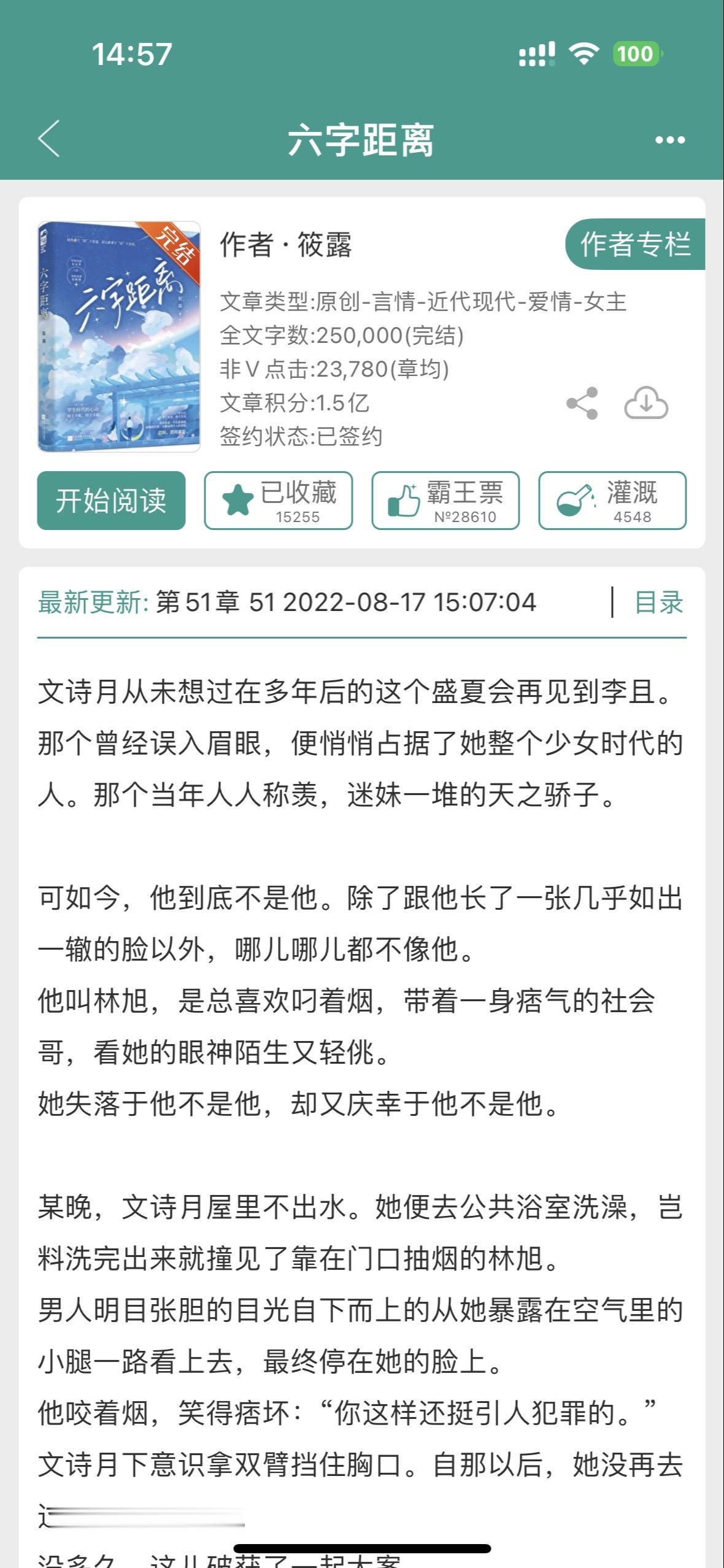 警察与新闻记者！学生时代的暗恋！长大以后的重逢！看似是一个人的兵荒马乱...