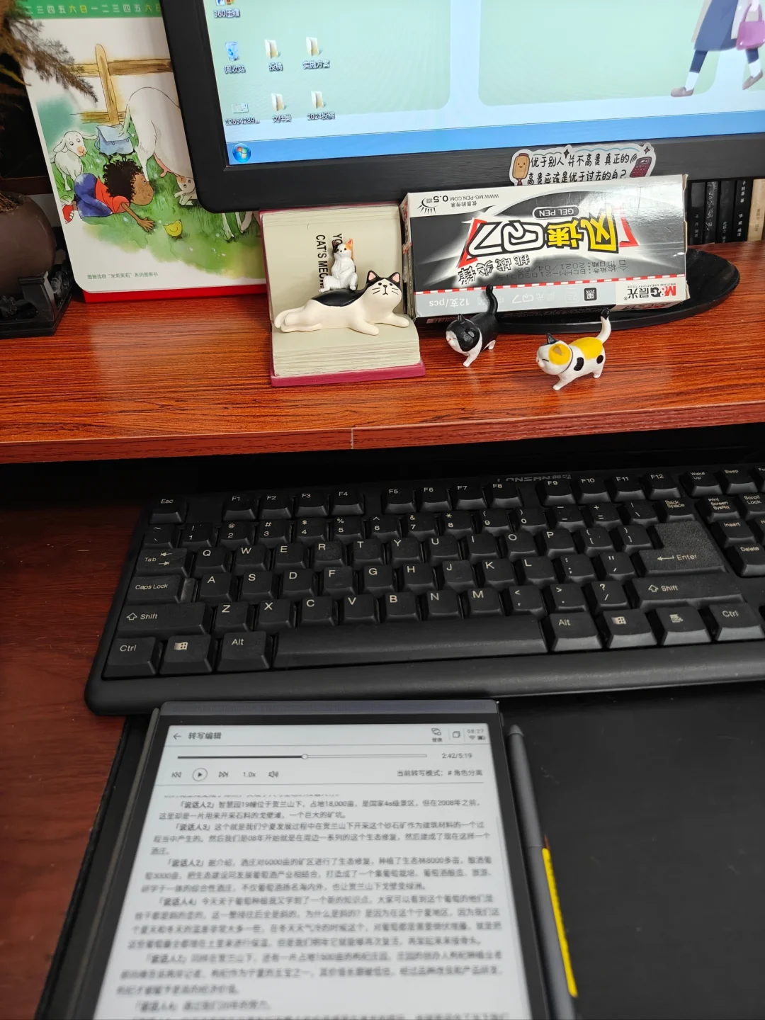 亲眼看到编外妹妹4小时干完了我一周的活