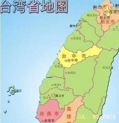 大陆这次不急着对美日出手，真正被盯上的，是岛内“台独”顽固分子

台海最近的信号