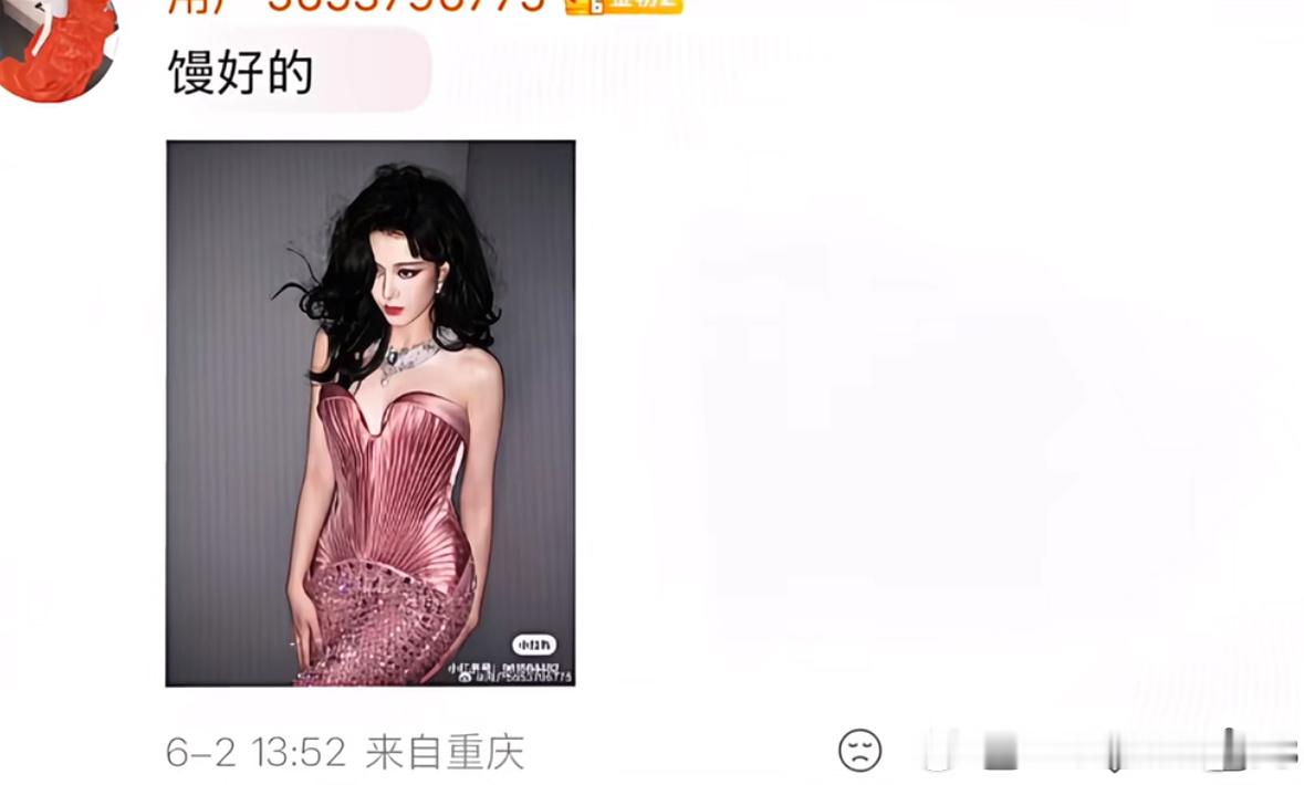 和没有审美的人无法交流。 