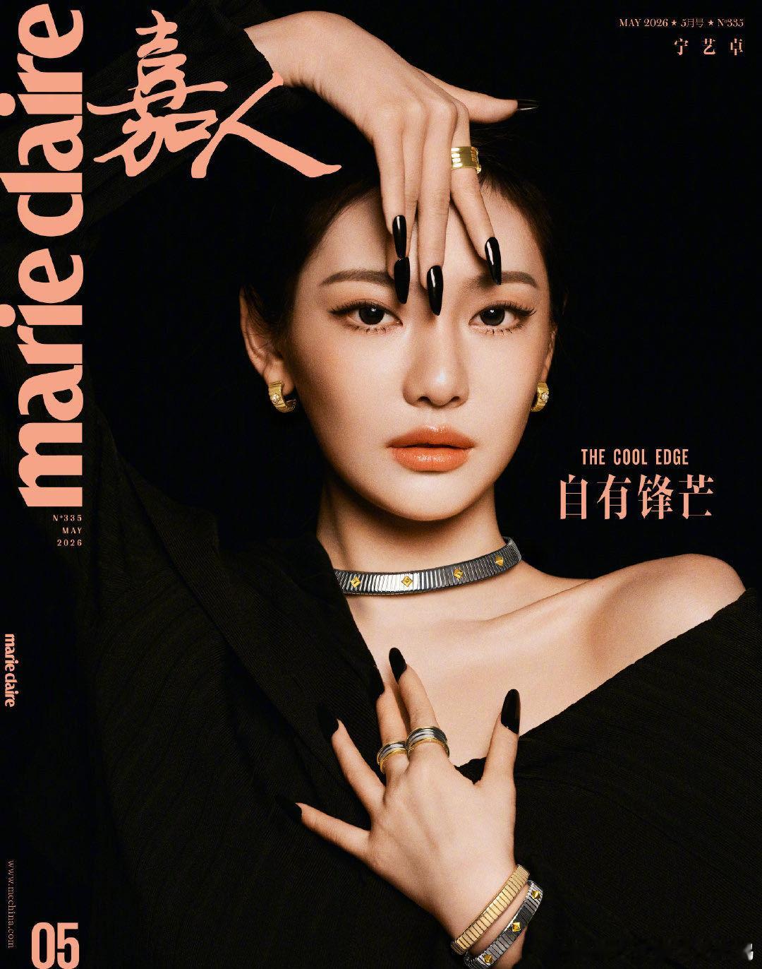 宁艺卓身穿GUCCI佩戴宝格丽宁艺卓双奢推封四封面 嘉人五月刊四封面释出，GUC
