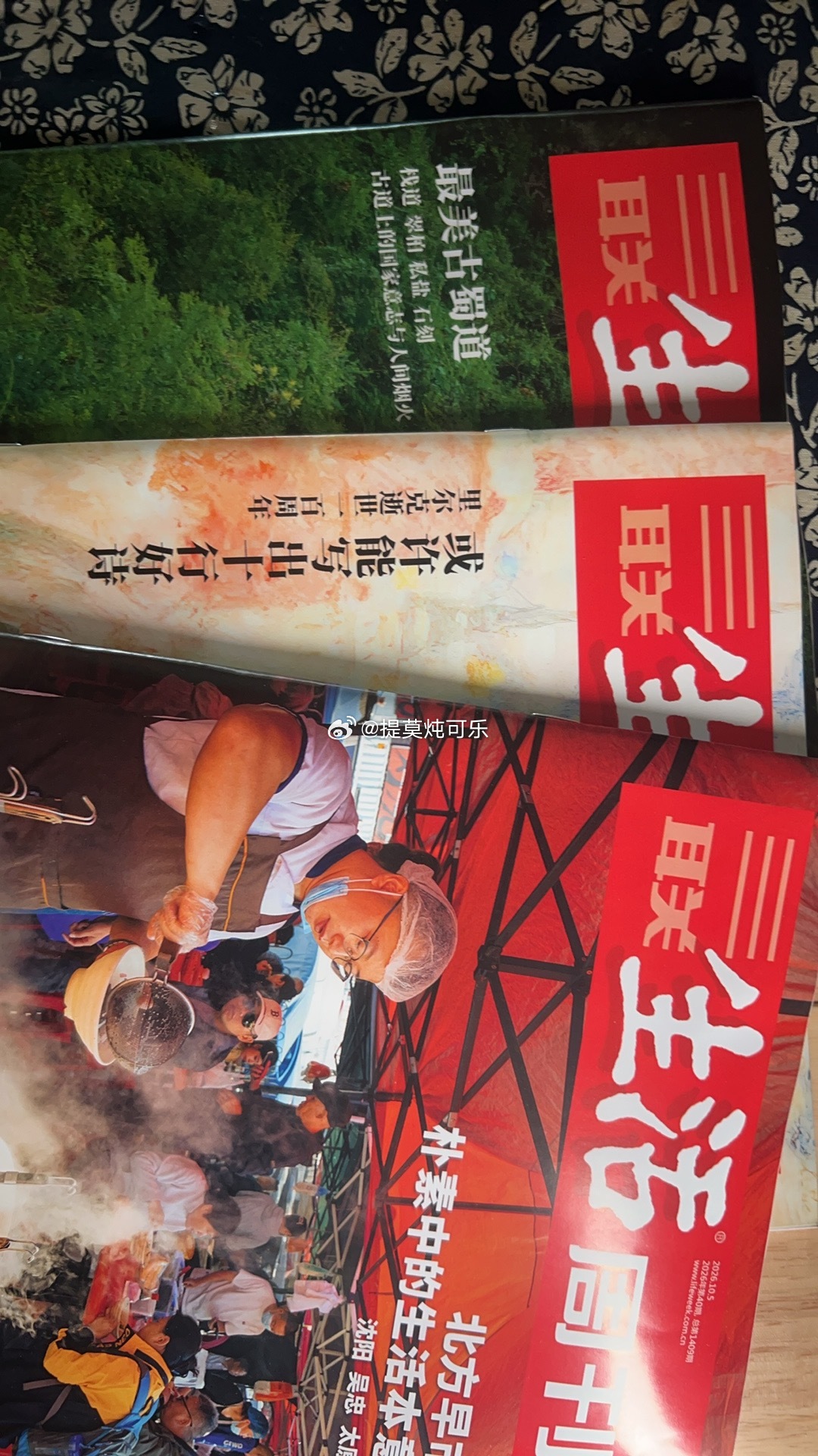 剪片喝茶阅读吃饭拍摄新发的视频又被抬了   good ​​​