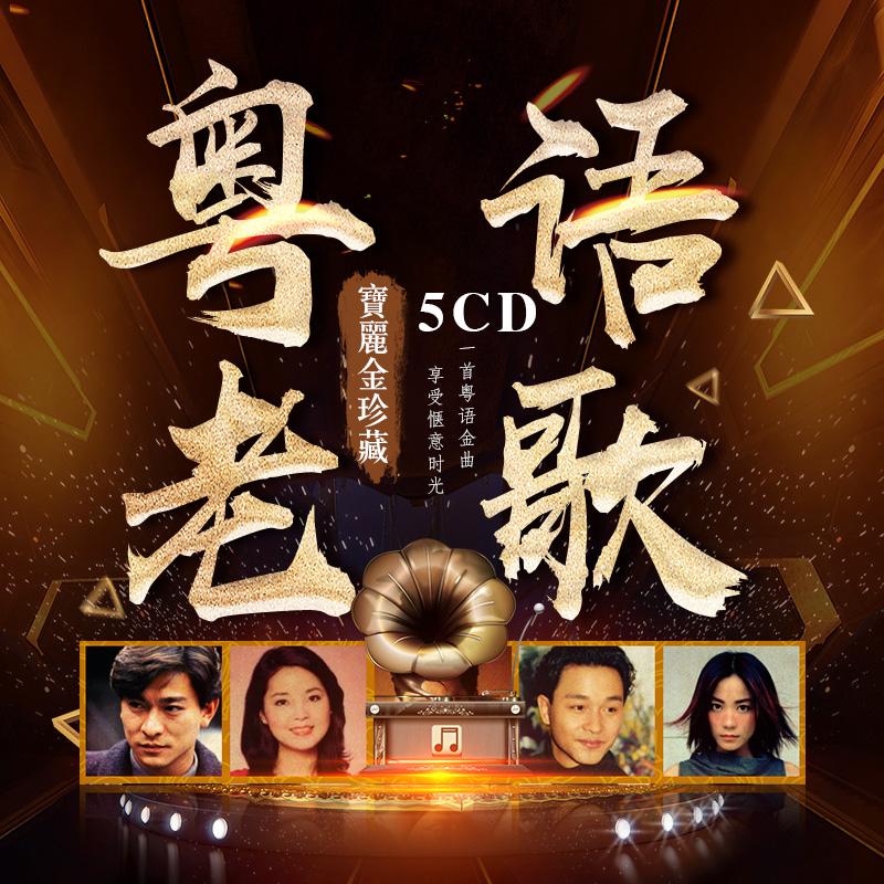 ”粤语”说法是非广东人起的，连外国人也这么说(见图三)，上世纪八、九十年代，香港