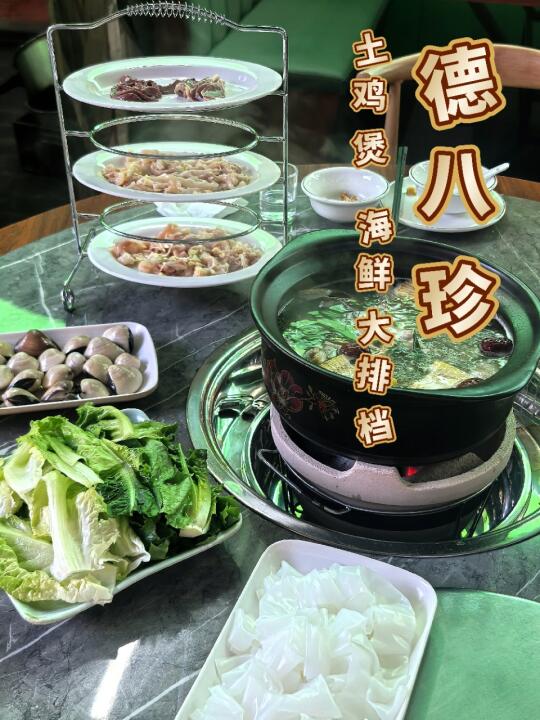 谁懂呀❣️这口汤喝了，喉咙舒服多了🤗 😎被同事带来嘉信居民楼下的饭...