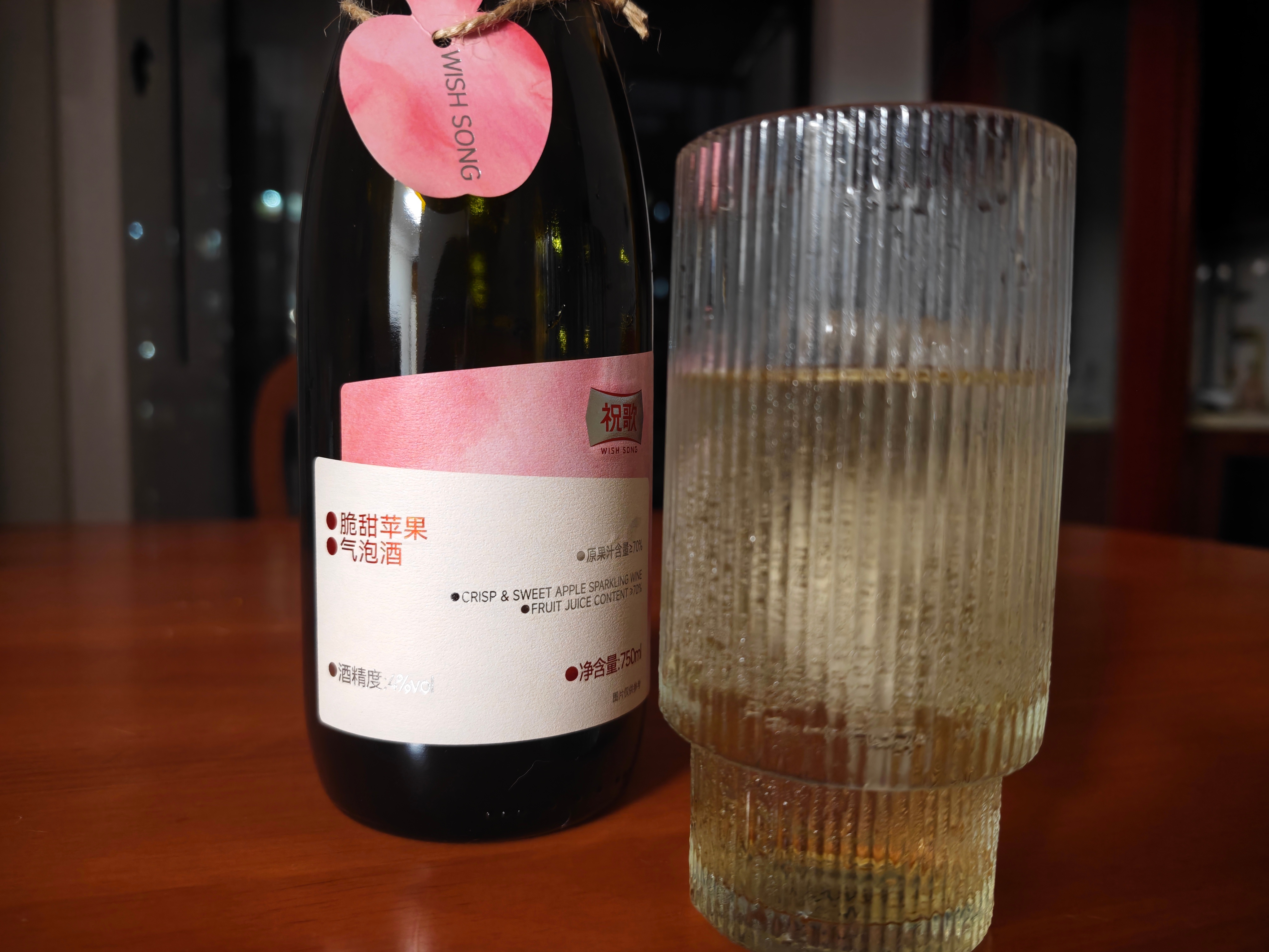 还可以，推荐一下这个祝歌苹果酒。整体是很适合日常小酌的一款果味气泡酒，开瓶就能闻