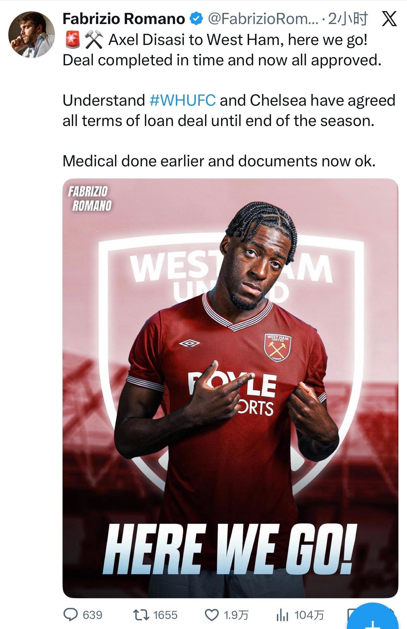 还差迪萨西的外租还没官宣切尔西英超