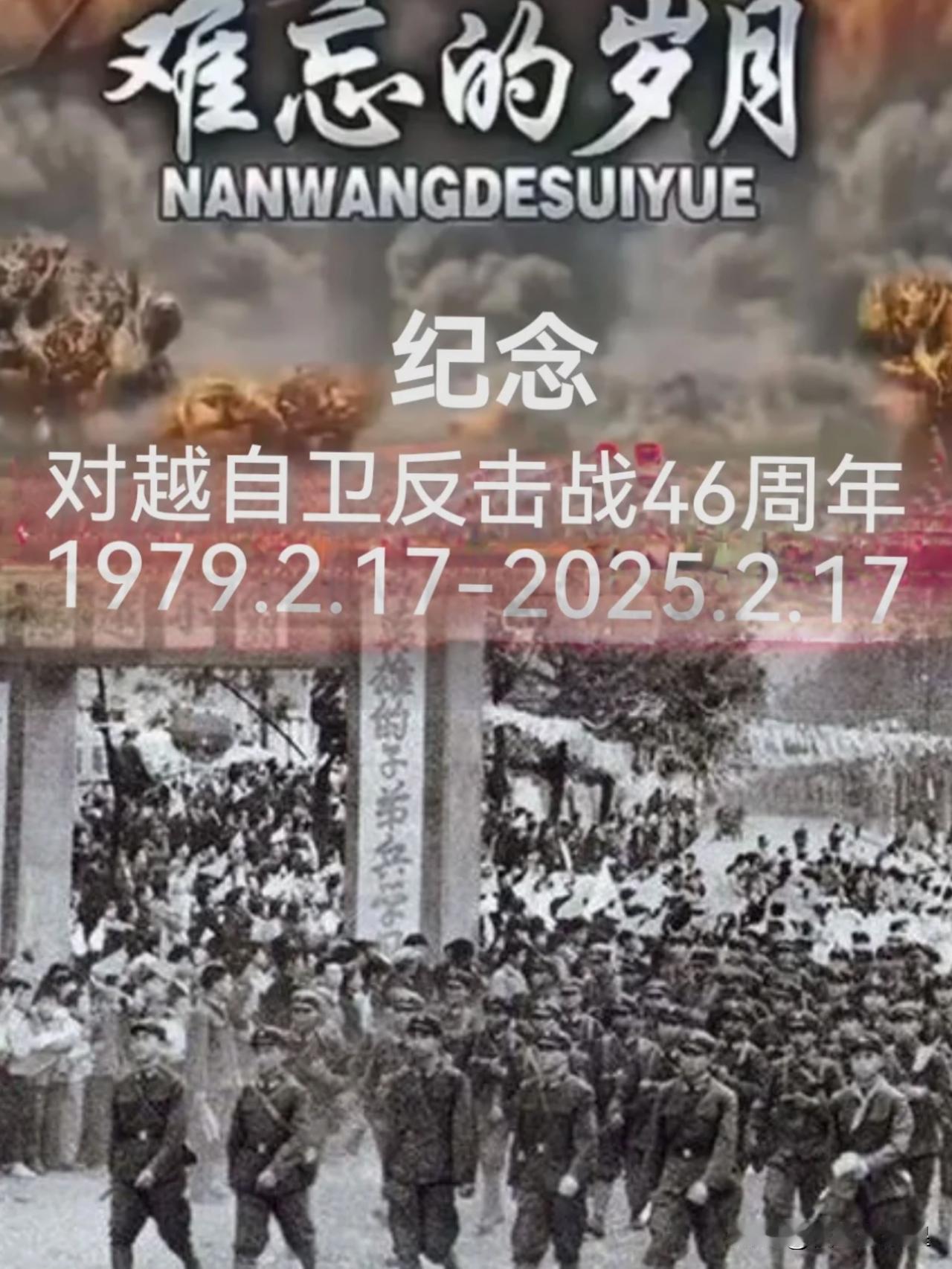总有人热议越南会成为下一个乌克兰，这种说法甚嚣尘上。

中国是越南最大的贸易伙伴