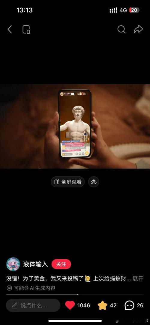 突然意识到美术生好牛单纯靠文字科普理财很难让人看进去，美术生自带视觉表达优势，用