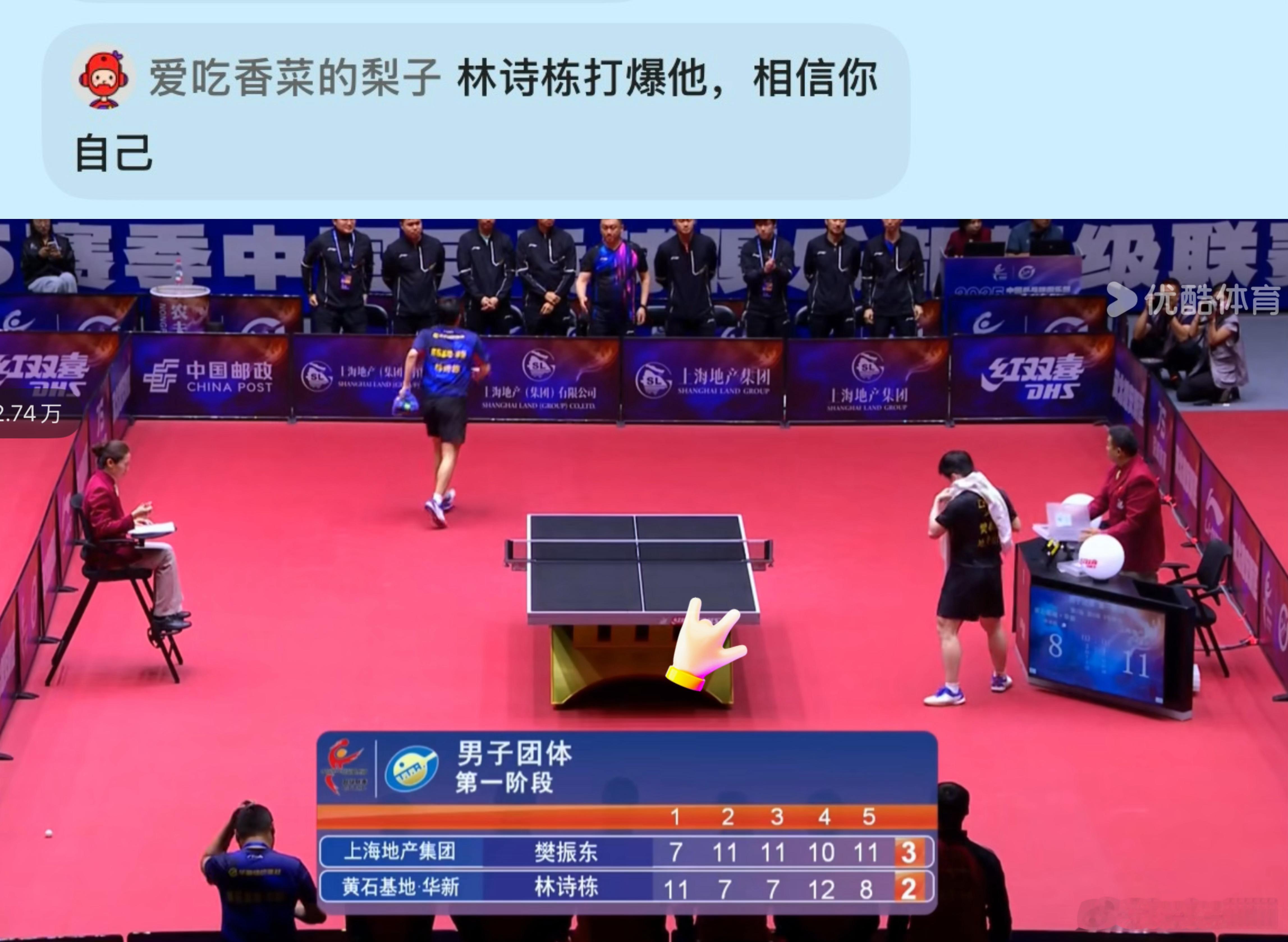 樊振东vs林诗栋到底是哪家这么不想樊振东赢啊[吃惊]樊振东牛逼！！6个月没比赛没