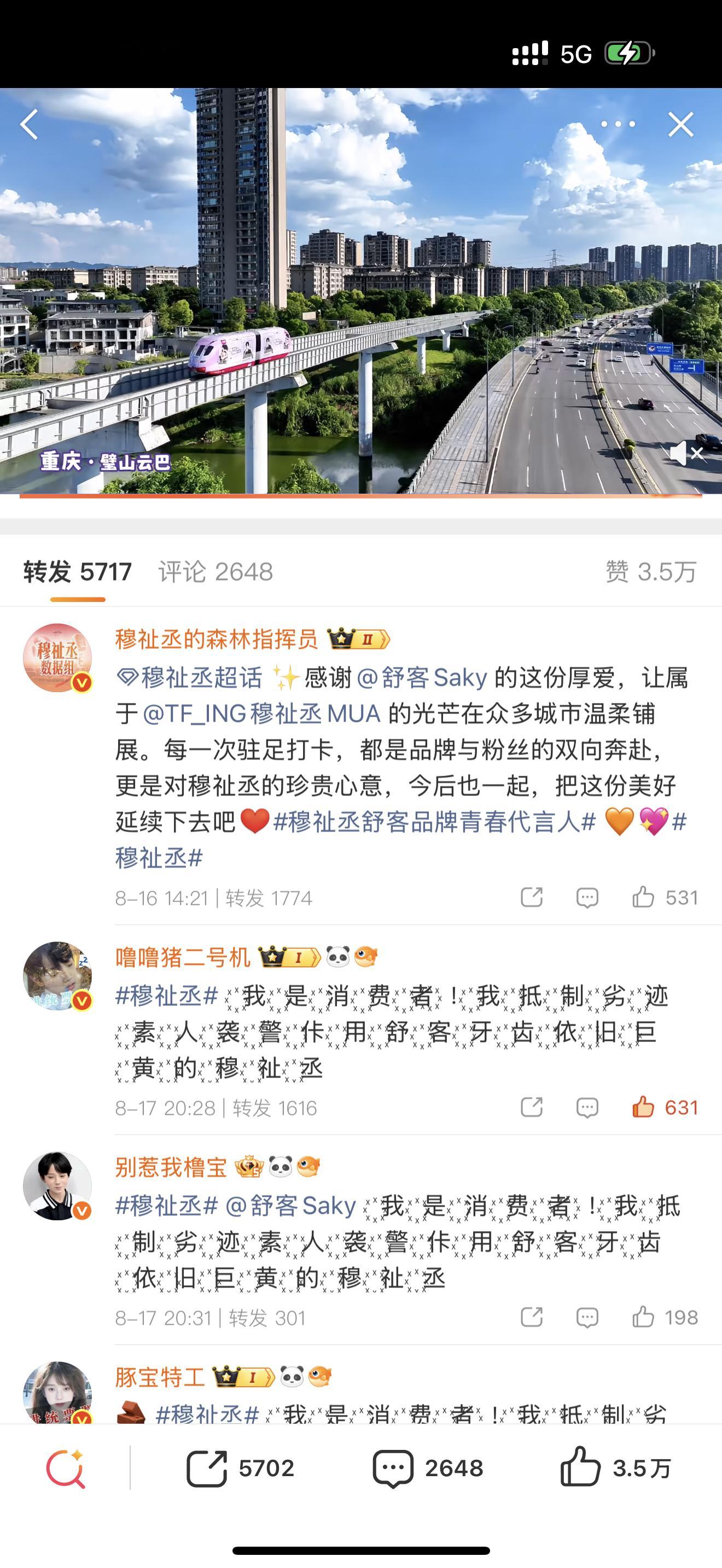 还差一百啭，点链接见转网页链接
