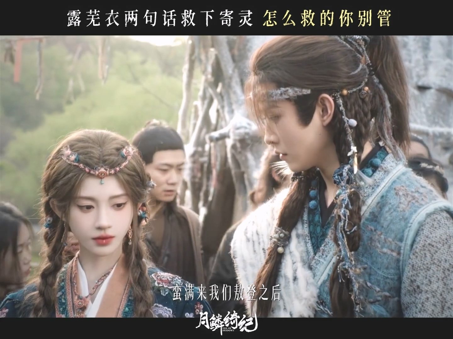 月鳞绮纪副本鞠婧祎田嘉瑞换马甲恋爱《月鳞绮纪》新副本开刷了！星石幻境真是个有趣的