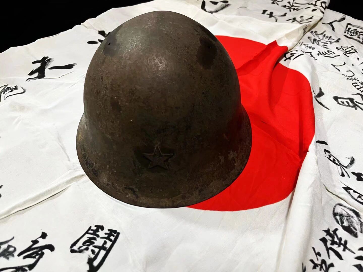 本馆藏品：侵华日军90式狗盔