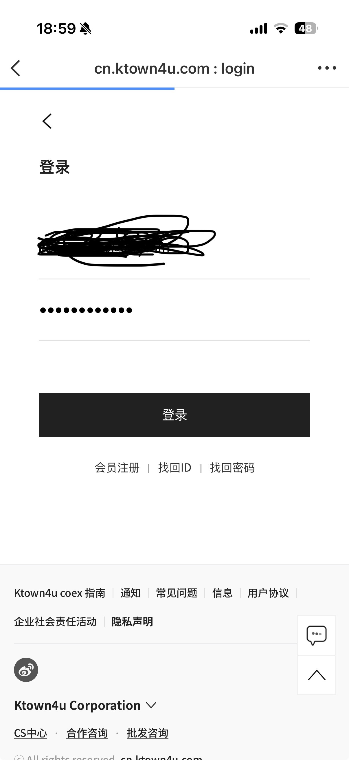 登都登不上[作揖] ​​​