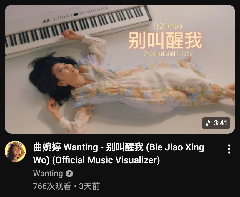 聆听中🔂 